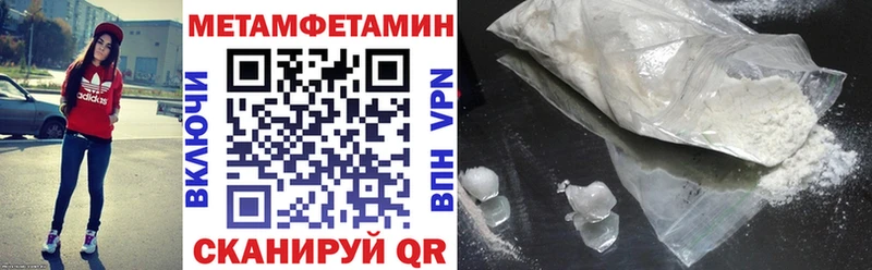 АМФЕТАМИН Premium Белебей