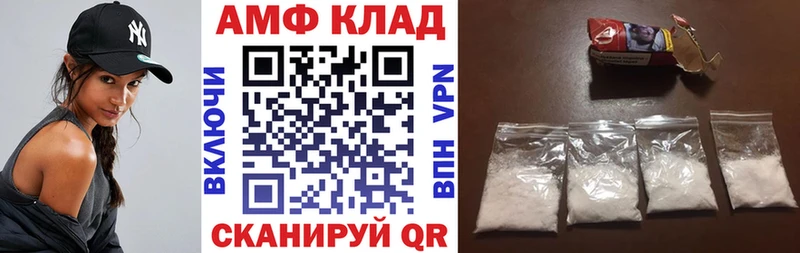 Amphetamine 97%  продажа наркотиков  MEGA   Белебей 