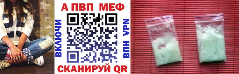 APVP СК КРИС  как найти закладки  Белебей 