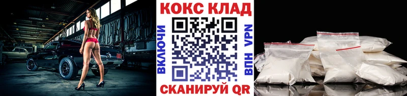 КОКАИН Columbia  мориарти формула  Белебей 