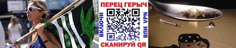ГЕРОИН белый  Белебей 