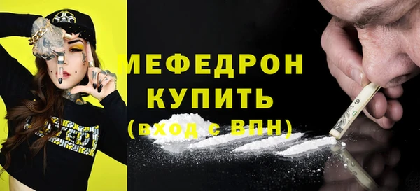 MESCALINE Богородск