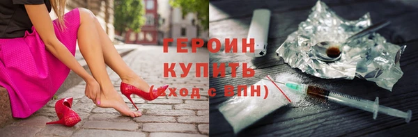 синтетический гашиш Богданович