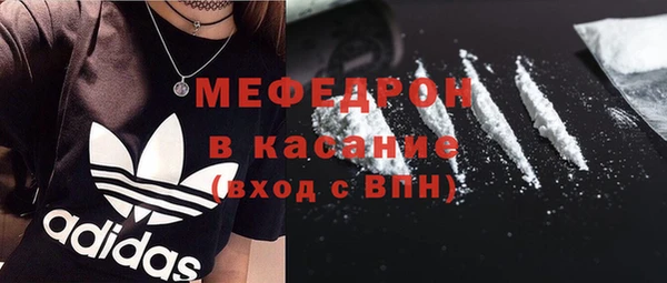 гашишное масло Беломорск