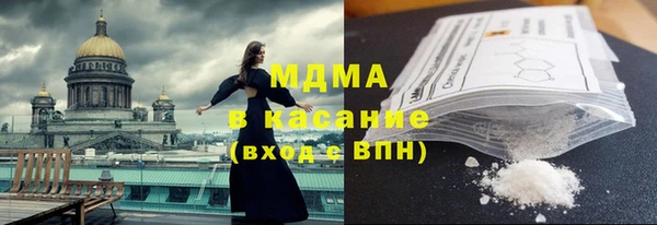 гашишное масло Беломорск