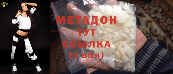 альфа пвп Одинцово