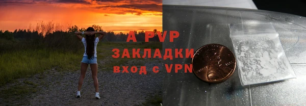 ALPHA PVP Белоозёрский