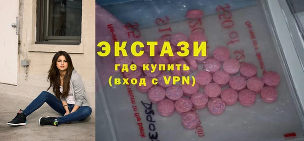 ALPHA PVP Белоозёрский