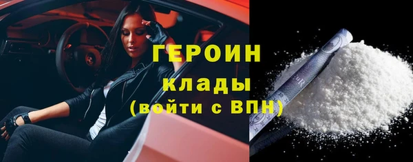гашишное масло Беломорск