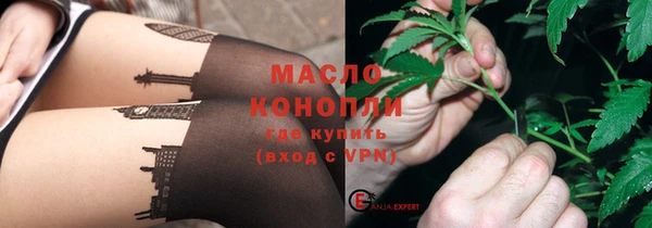 шишки Домодедово