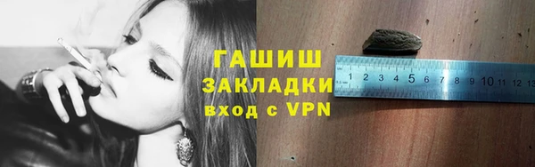 гашишное масло Беломорск