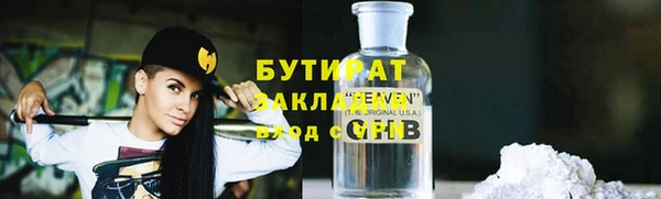 mix Белокуриха