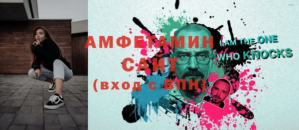 гашишное масло Беломорск