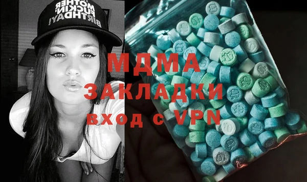 гашишное масло Беломорск