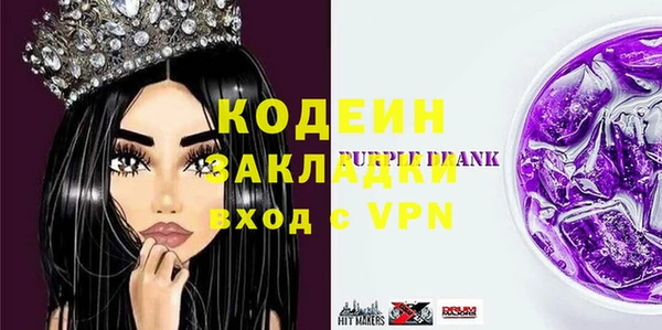 гашишное масло Беломорск