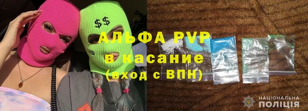 гашишное масло Беломорск