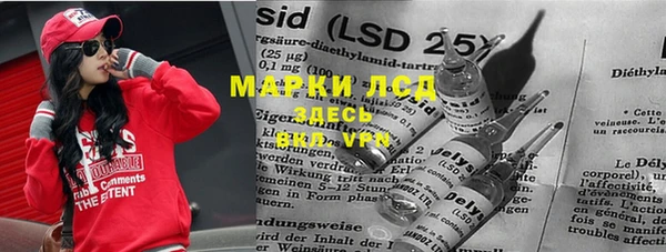 гашишное масло Беломорск