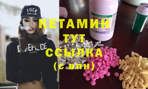 синтетический гашиш Богданович