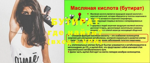 гашишное масло Беломорск