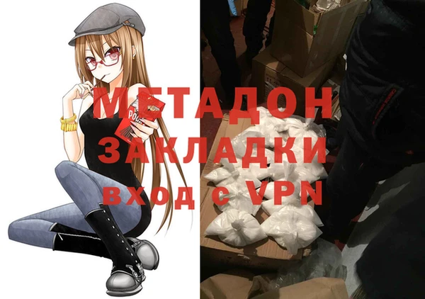 гашишное масло Беломорск