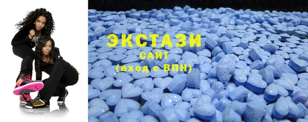 гашишное масло Беломорск