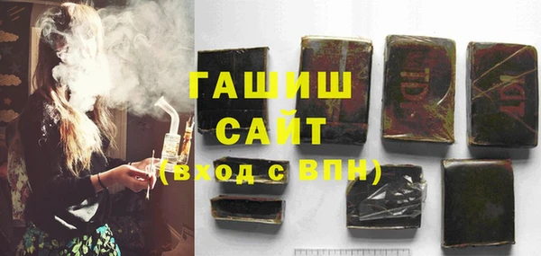 ALPHA PVP Белоозёрский