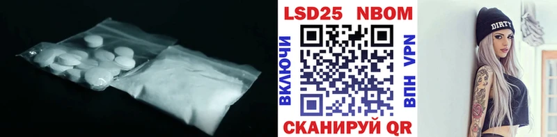 ЛСД экстази кислота  где купить наркотик  Белебей 