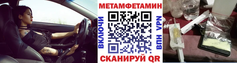 Первитин витя Белебей