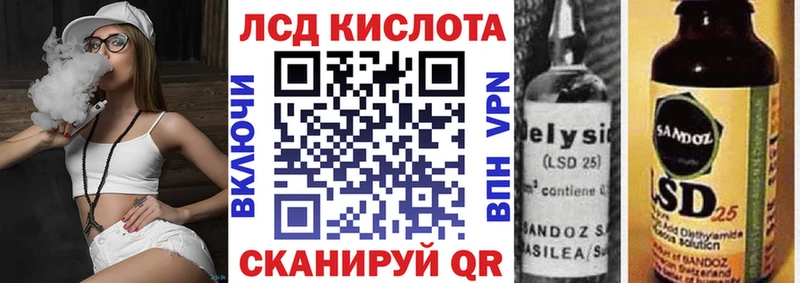 купить наркотик  Белебей  Марки N-bome 1500мкг 