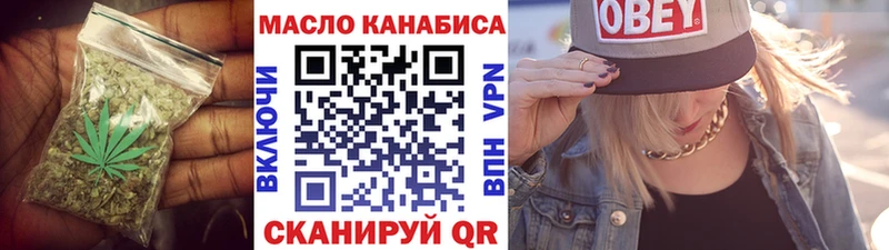 дарнет шоп  KRAKEN вход  ТГК вейп с тгк  Белебей 