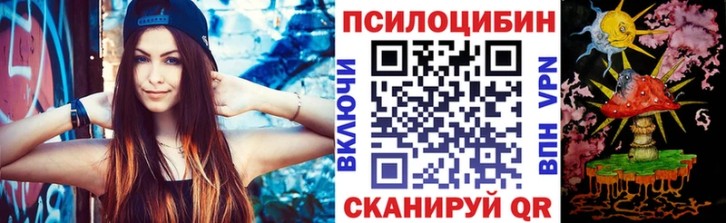mega сайт  Белебей  Галлюциногенные грибы прущие грибы  продажа наркотиков 